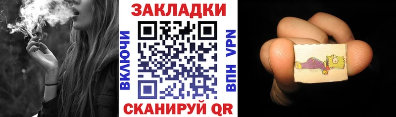 Где найти наркотики Белорецк ГАШ Марихуана Меф