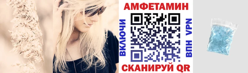 kraken ССЫЛКА  Белорецк  АМФЕТАМИН Premium 