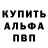 Кодеиновый сироп Lean Purple Drank Asker Bazarov