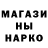 БУТИРАТ GHB Nastay