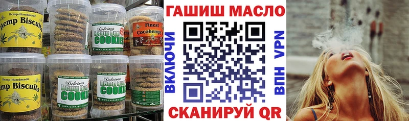 Еда ТГК конопля  Белорецк 