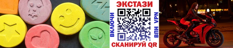 ЭКСТАЗИ mix  Белорецк 