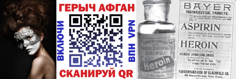 ОМГ ОМГ tor  Белорецк  Героин гречка 