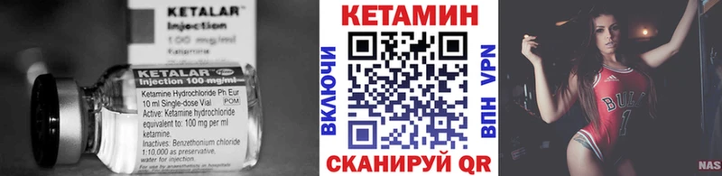 kraken ссылки  Белорецк  Кетамин VHQ 