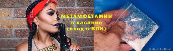 кокаин VHQ Арсеньев