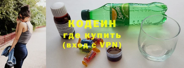 кокаин VHQ Арсеньев