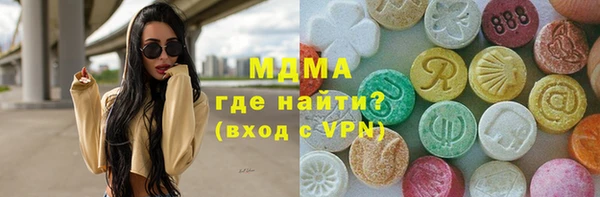 MDMA Армянск