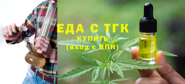 кокаин VHQ Арсеньев