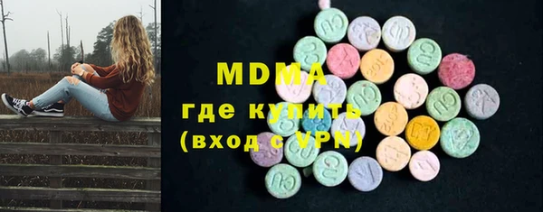 MDMA Армянск