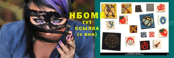 кокаин VHQ Арсеньев