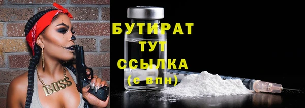 MDMA Аркадак