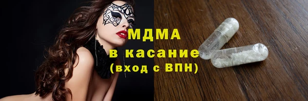 MDMA Армянск