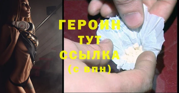 MESCALINE Покровск