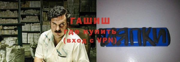 кокаин VHQ Арсеньев