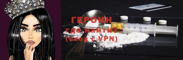 кокаин VHQ Арсеньев