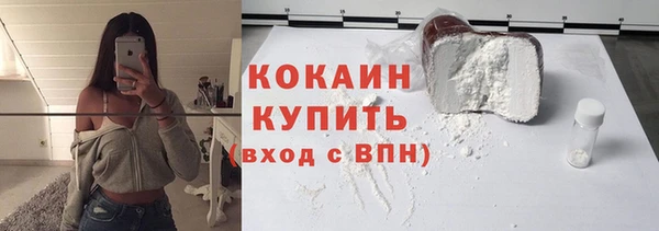 кокаин VHQ Арсеньев