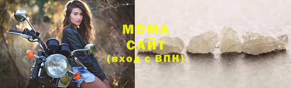 MDMA Армянск