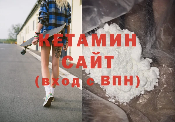 MDMA Аркадак