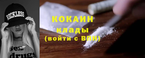 кокаин VHQ Арсеньев