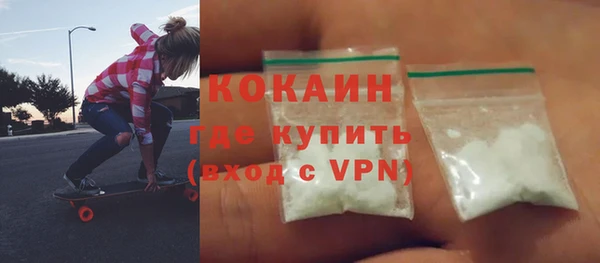 кокаин Алексин