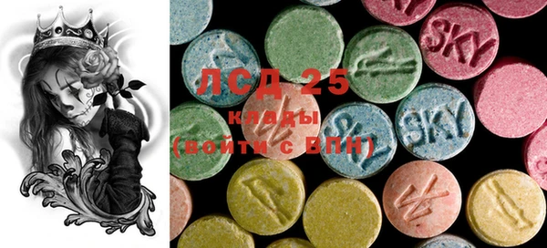 MDMA Аркадак