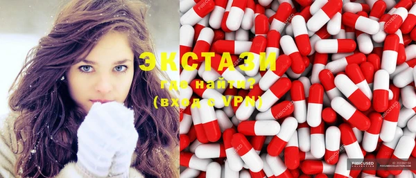 MDMA Аркадак