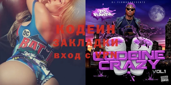 MDMA Армянск
