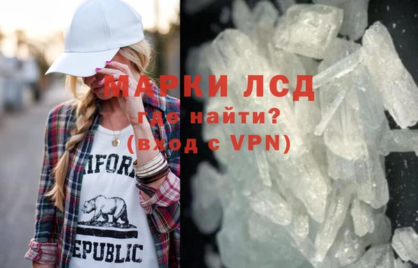 MDMA Аркадак