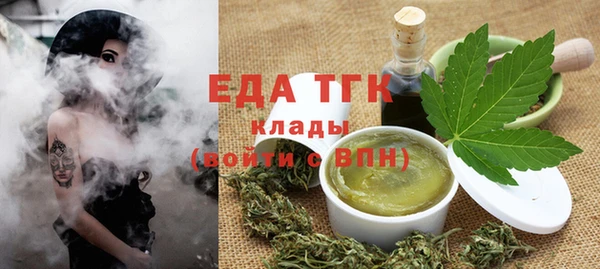 марихуана Покров