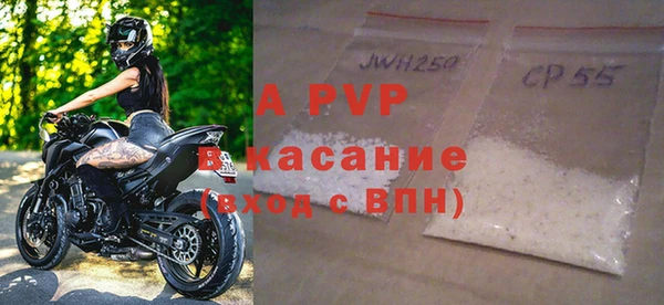 кокаин VHQ Арсеньев
