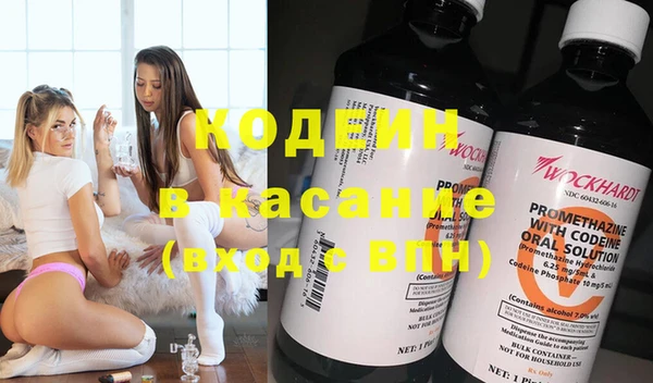 MDMA Армянск