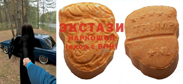 MDMA Армянск
