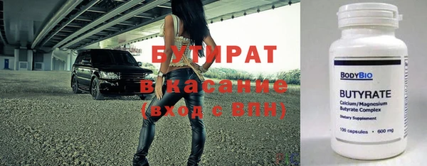 MDMA Армянск