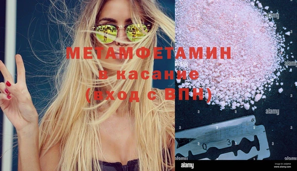 кокаин VHQ Арсеньев