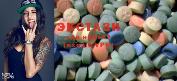 кокаин VHQ Арсеньев
