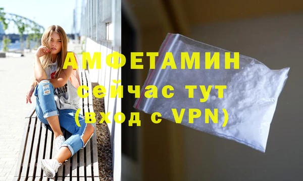 кокаин VHQ Арсеньев