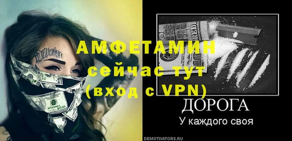 кокаин VHQ Арсеньев