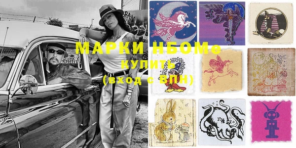 MDMA Аркадак