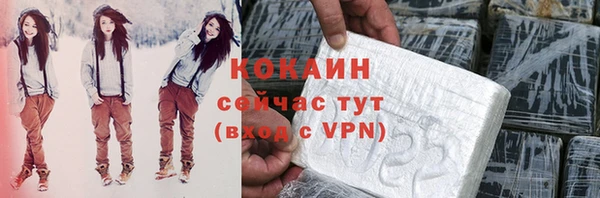 не бодяженный Белокуриха