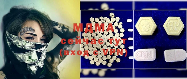 MDMA Аркадак
