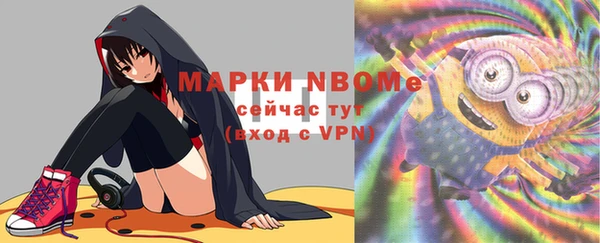 MDMA Аркадак