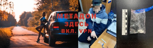 метадон Покачи