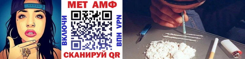 Первитин витя  наркотики  Белорецк 