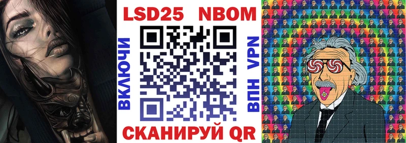 как найти закладки  Белорецк  Марки NBOMe 1,8мг 