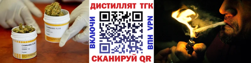 ТГК гашишное масло  Белорецк 