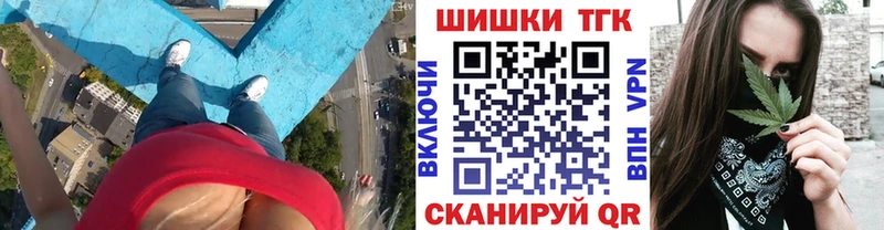 МАРИХУАНА VHQ Белорецк